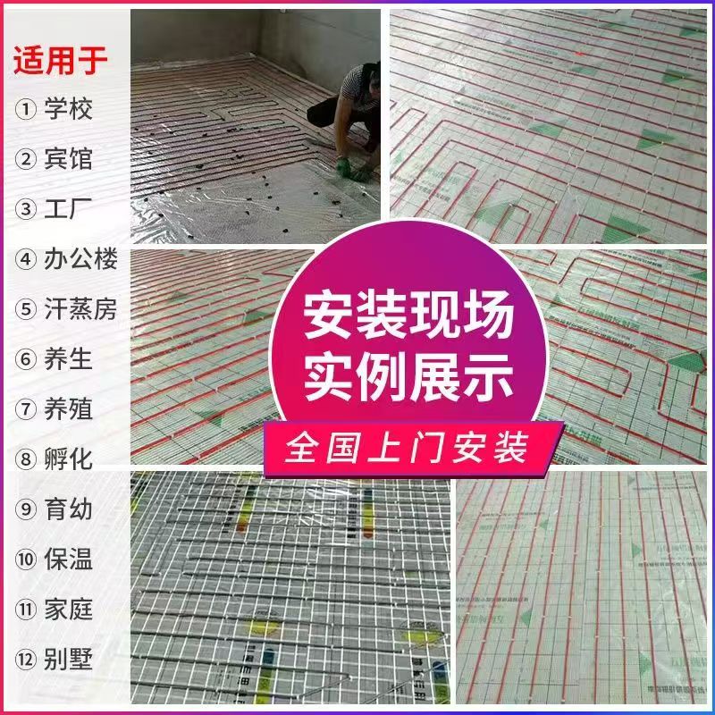 改则 石墨烯电地暖公司哪家好？售后保障深度解析